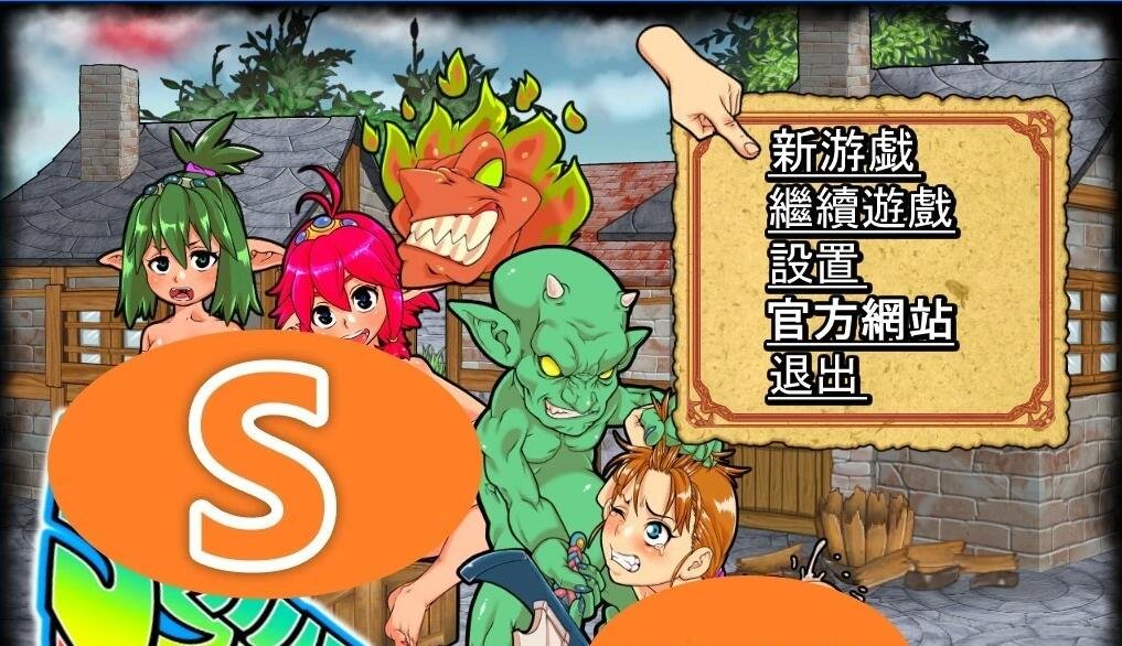 【PC/2D/RPG/中文】沒有哥布林殺手的世界 沒有哥布林杀手的世界Goblin Walker ゴブリンウォーカー 官方中文版【1.2G】