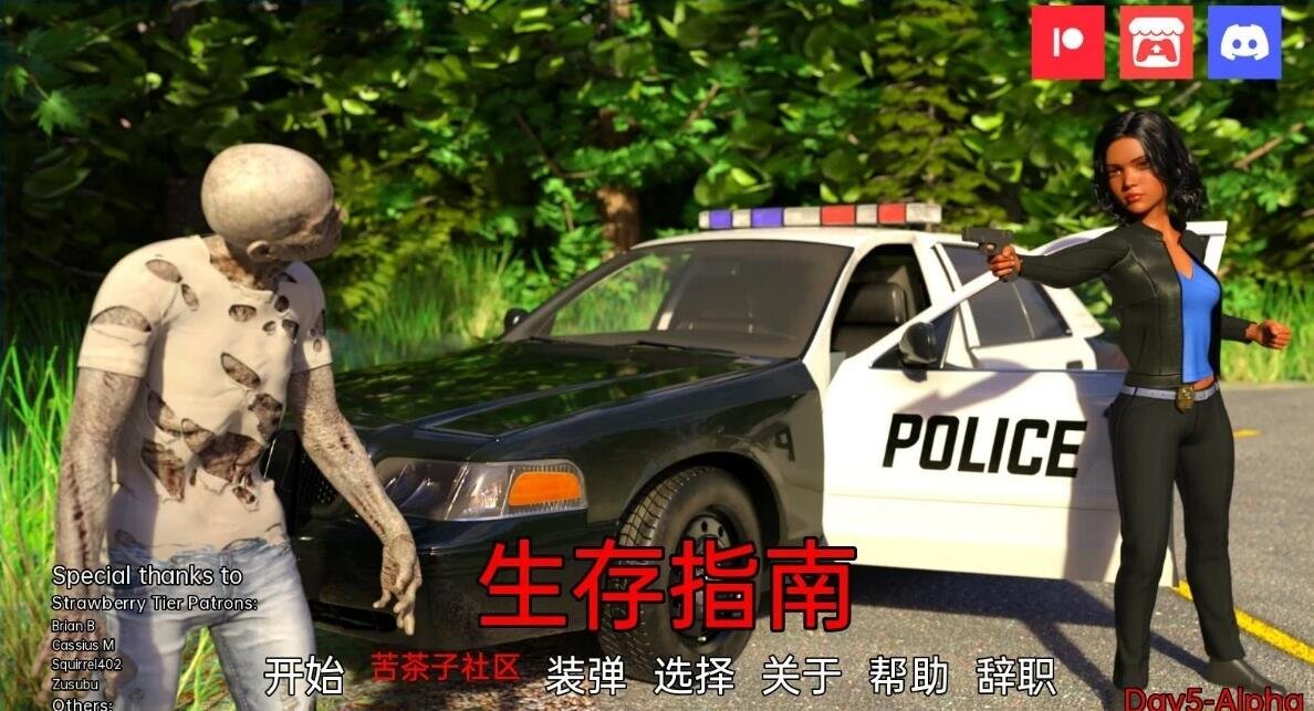 【SD/3D/欧美SLG/汉化】生存指南 SurvivalGuide Day5-Alpha 双端汉化版【1.2G】