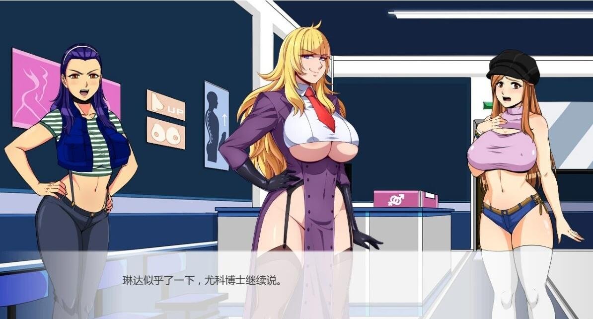【SD/2D/日式ADV/汉化】女孩锻炼 1.5完结版 PC+安卓汉化版【200M】