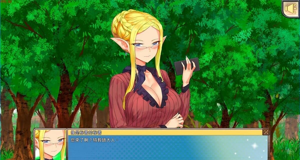 【PC/2D/SLG/汉化】精灵·特别教师 V1.21 官方中文版【740M】