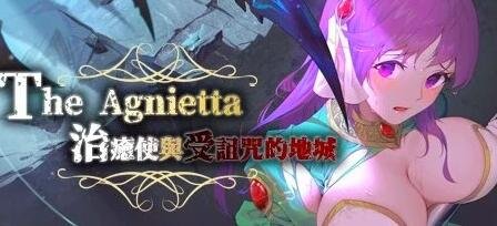 【PC/2D/佳作ARPG/中文】治愈使与受诅咒的地下城 V1.05 STEAM官中步兵版【2.3G】