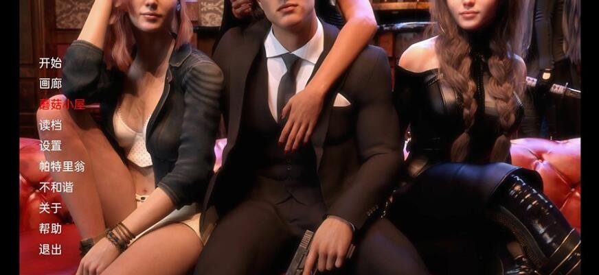 【SD/欧美/SLG/汉化】艰难时期Hard Times [Ch.13]【PC＋安卓】