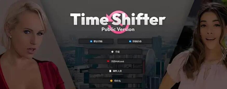 【PC/真人SLG/HTML/汉化】时空过客 Time Shifter ver0.9.1【960M】