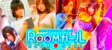 【PC/3D/I社/汉化】职场少女-RoomGirl 中文V5.0大更新 兼容HS2 mod【新整合/50G】