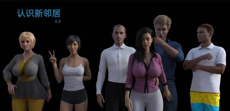 【SD/欧美SLG/汉化/动态】认识新邻居Meet_the_New_Neighbors-0.4 PC+安卓汉化版【1.1G】