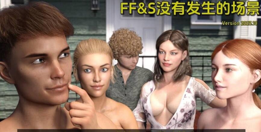 【SD/欧美SLG/汉化/动态】家人、朋友和陌生人 Family, Friends and Strangers v2023.10 PC+安卓汉化版 【1G】