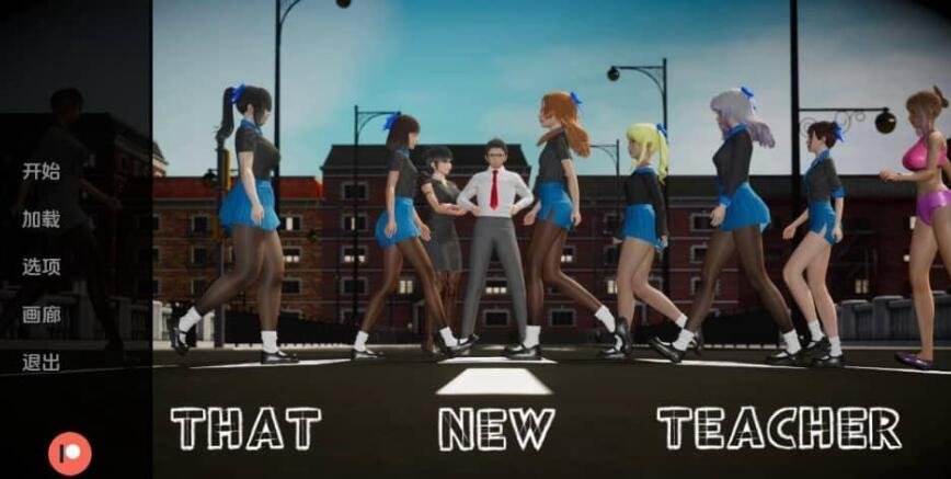 【SD/欧美SLG/汉化/动态】那个新老师 That New Teacher Day3.5 PC+安卓汉化版【2.5G】
