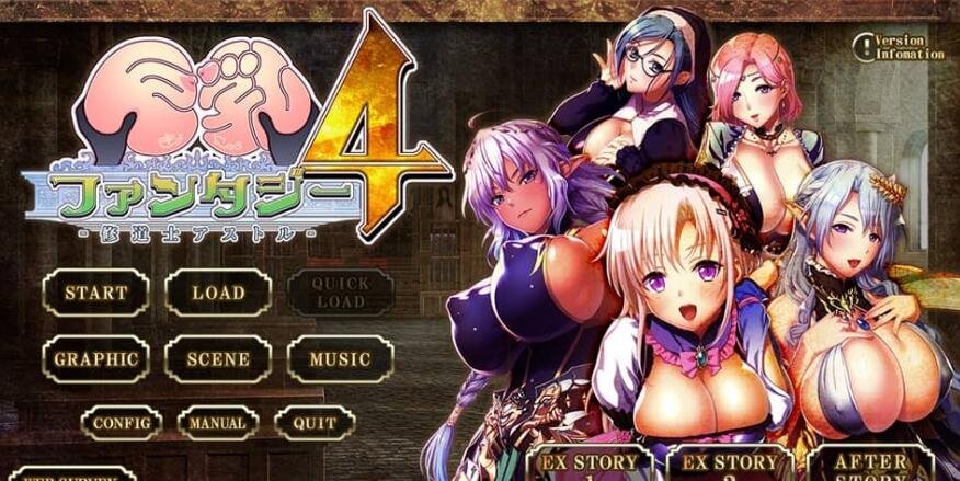 【PC/SLG/汉化/动态】巨乳幻想4-修道士/炬汝ファンタジー４-修道士アストル AI汉化版【4.2G】