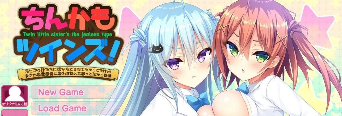 【PC/2D/ADV/汉化】如胶似漆双胞胎 精翻汉化硬盘版【1.7G】