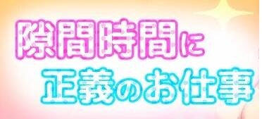 【PC/绿帽RPG/汉化】人妻战士NTR:空闲时间的正义工作 云汉化版+存档【新作/战斗H/800M】