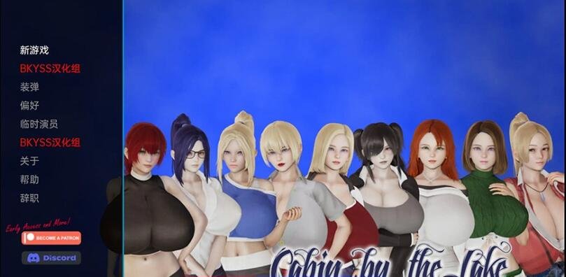 【SD/亚洲SLG/汉化/动态】湖边小屋 湖畔惊魂 Cabin by the Lake v0.27B PC+安卓汉化版【PC+安卓/2G】