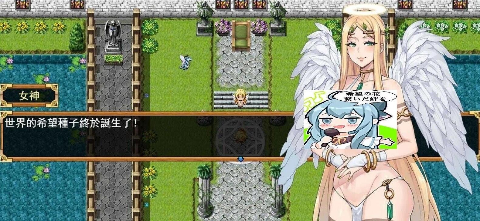 【PC/2D/神级RPG/中文/小马大车】欲望之尾 Ver1.01官方中文正式步兵版+全CG存档【更新/CV/1.8G】