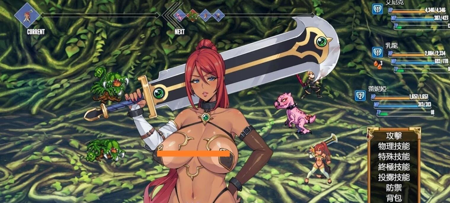 【PC/2D/神级RPG/中文/小马大车】欲望之尾 Ver1.01官方中文正式步兵版+全CG存档【更新/CV/1.8G】