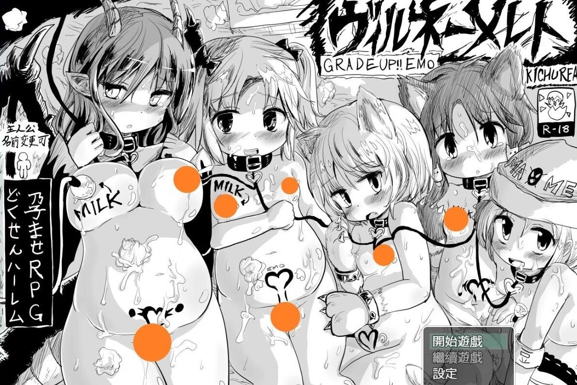 【PC/2D/RPG/汉化】史上最贵RPG:命中注定的召唤术V1.1B2 AI汉化版【980M】