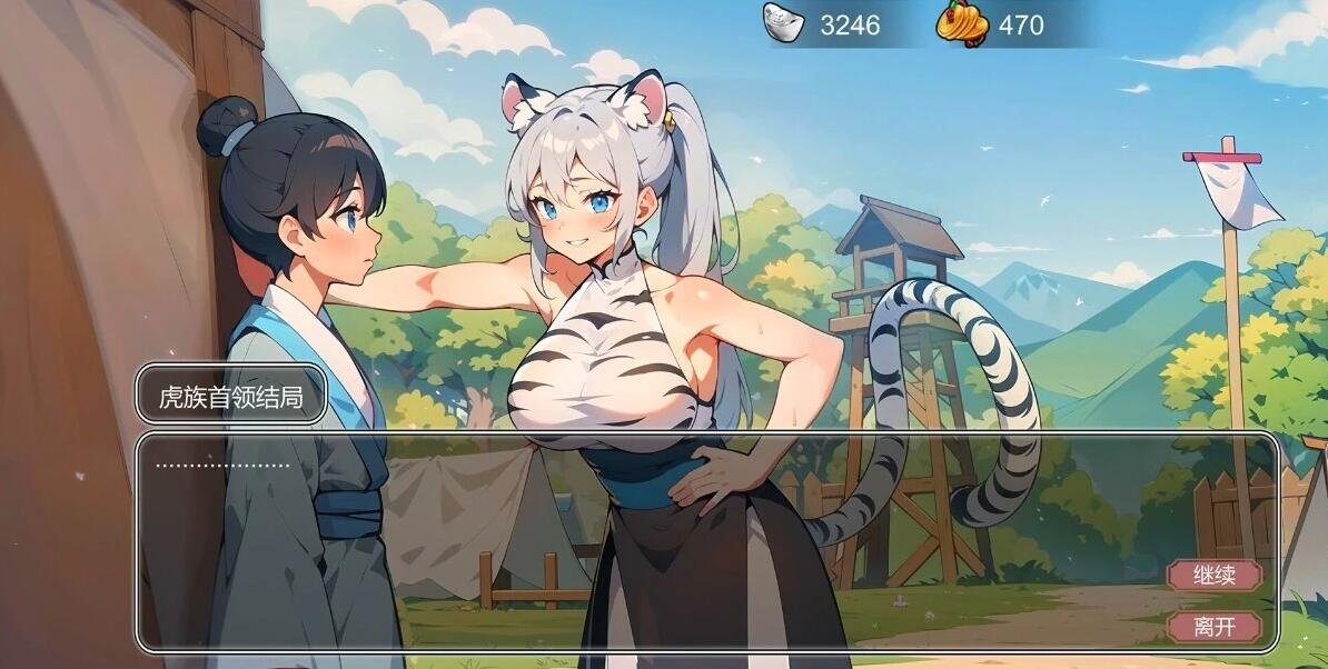 【PC/2D/SLG/中文】古代风流传 魅魔DLC+仙界春节篇DLC STEAM官方中文步兵【2.5G】