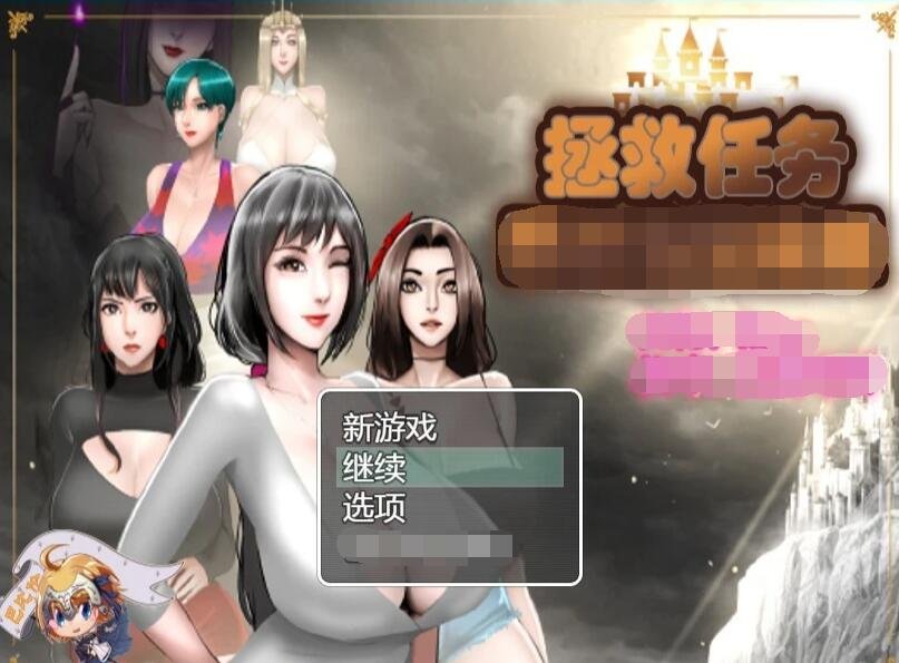 【PC/极品熟女RPG/汉化/动态】拯救任务~Savior Quest V1.20精翻汉化版 【680M】