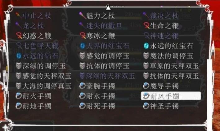 【PC/2D/RPG/中文/步兵】诅咒之蛇的蜜梦 STEAM官中步兵版+CG存档【160M】