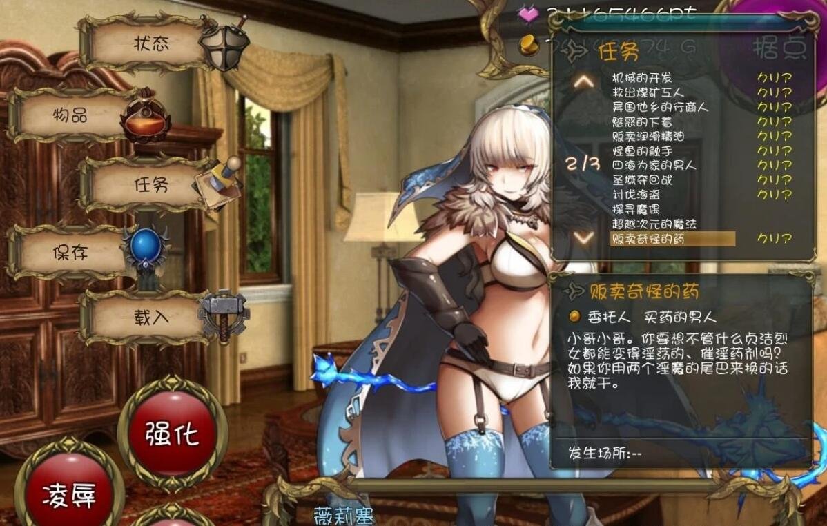 【PC/塔防RPG/汉化】凌褥x塔防!控制受孕de雌奴隶拯救世界!汉化+存档+CG【1G】