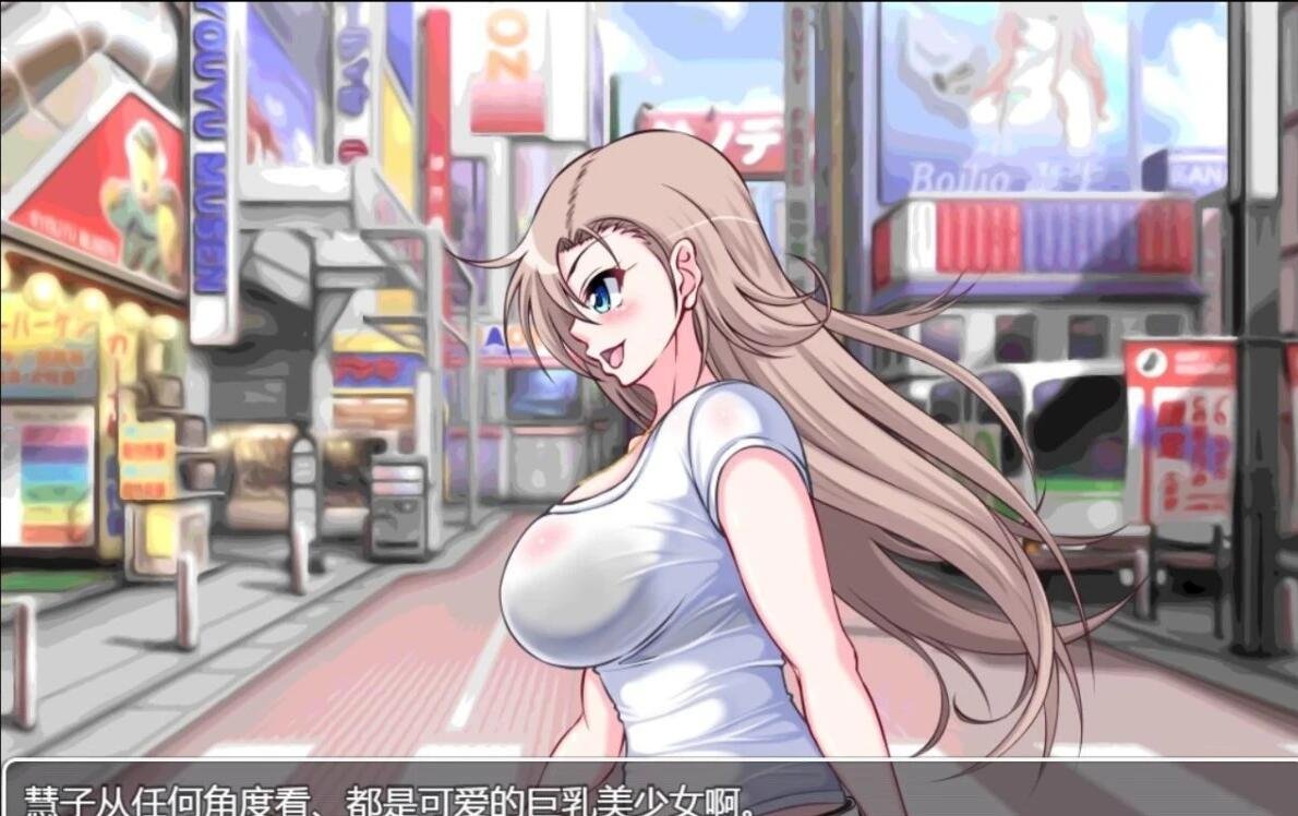 【PC/2D/调教RPG/汉化】精神潜入-慧子的精神 RT 人生通通RBQ化 精翻版【880M】