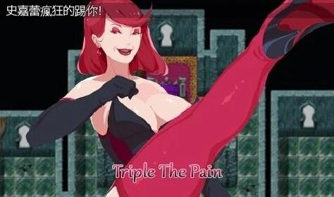 【PC/2D/RPG/中文】抖M的践踏之塔 1-10层汉化合集【H战斗/5.5G】