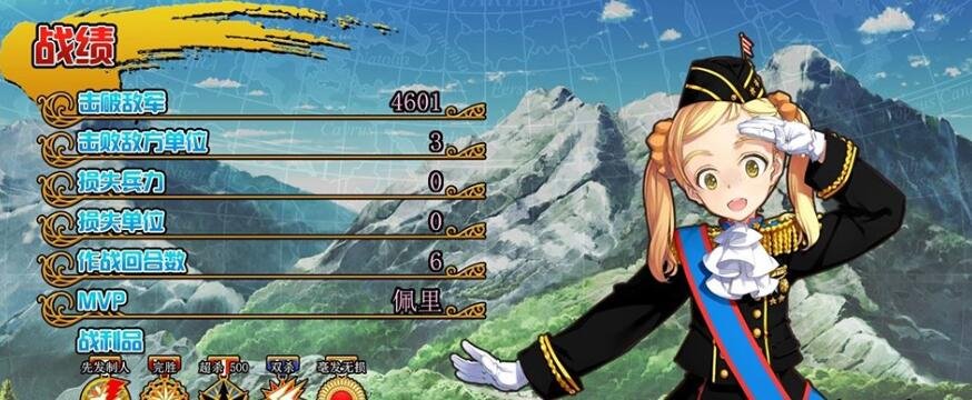 【PC/大型SRPG/中文】英雄＊戦姫GOLD Ver1.40超魔改 官方中文步兵版+存档【新魔改/6G】