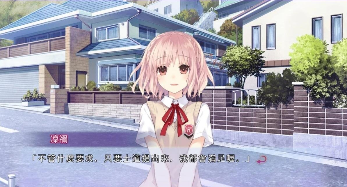 【PC/2D/GAL/中文】约会大作战:凛绪轮回+凛祢乌托邦+或守Install 官中版【16G】