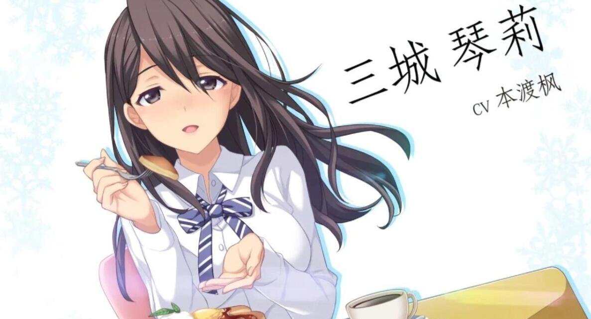 【PC/2D/GAL/汉化】告别回忆-无垢少女-致最爱的你 精翻汉化版【5.6G】