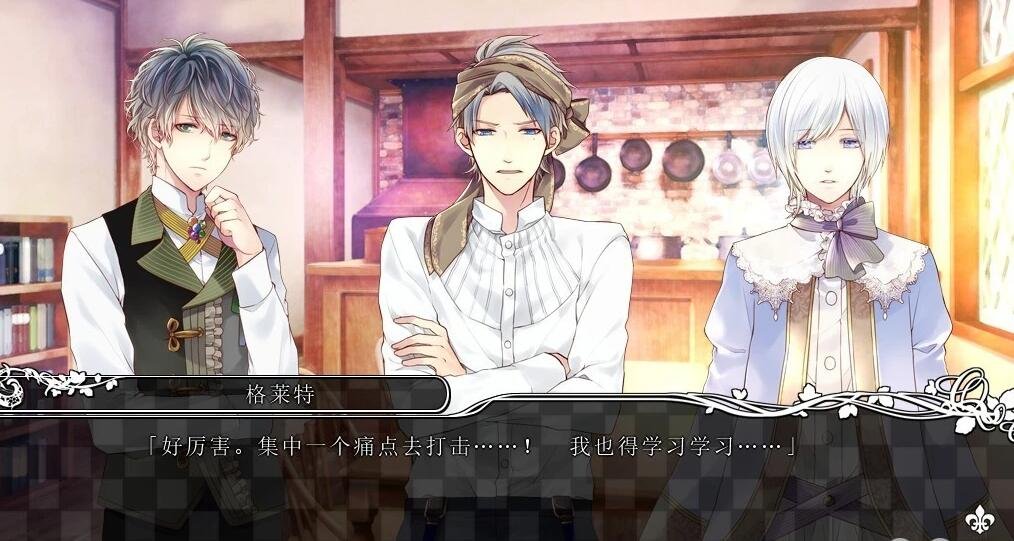 【PC/2D/ADV/中文/CV】大正×对称爱丽丝 Epilogue 官方中文硬盘版【3.2G】