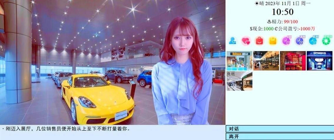 【PC/大型QSP/中文/动态/完结撒花】亚洲混蛋/亚洲之子：Son Of Asia V60FF 官方中文完结最后填坑版+NONLETHAL-甜品级番外篇 【24G/更新】