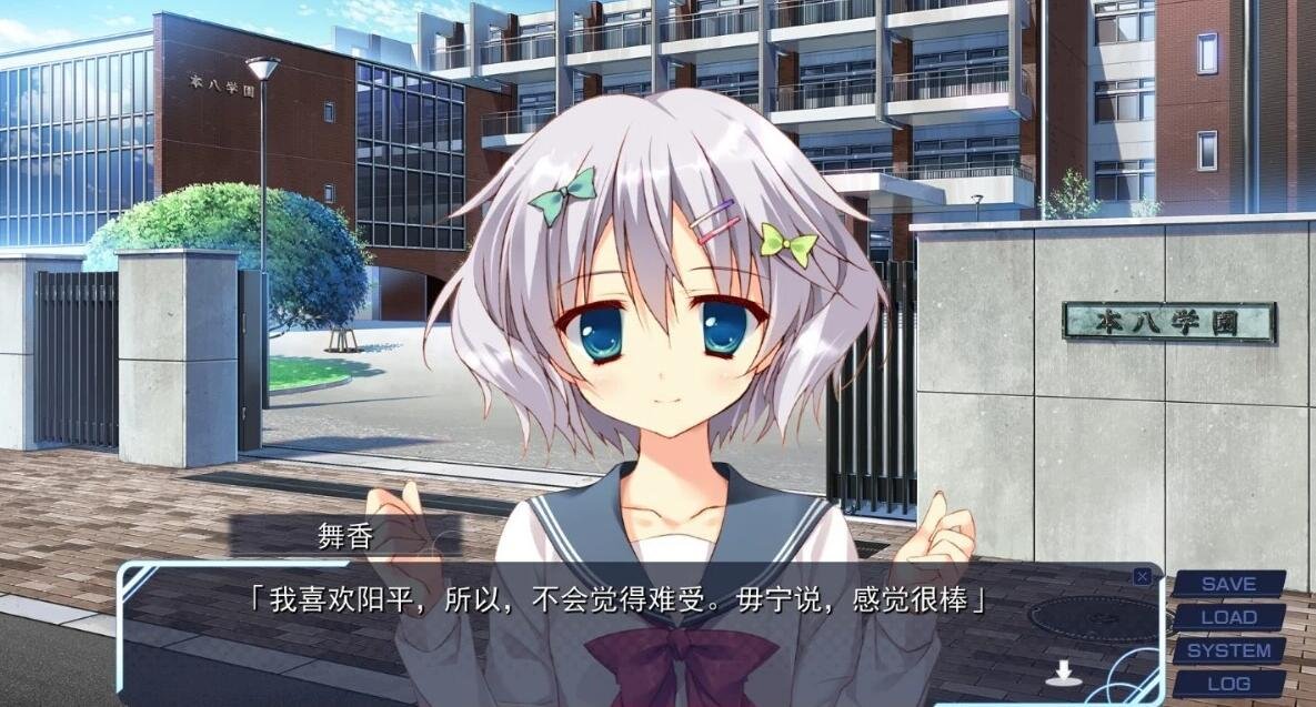 【PC/2D/GAL/汉化】妹的圣域 吉里KR双端精翻汉化版【5G】