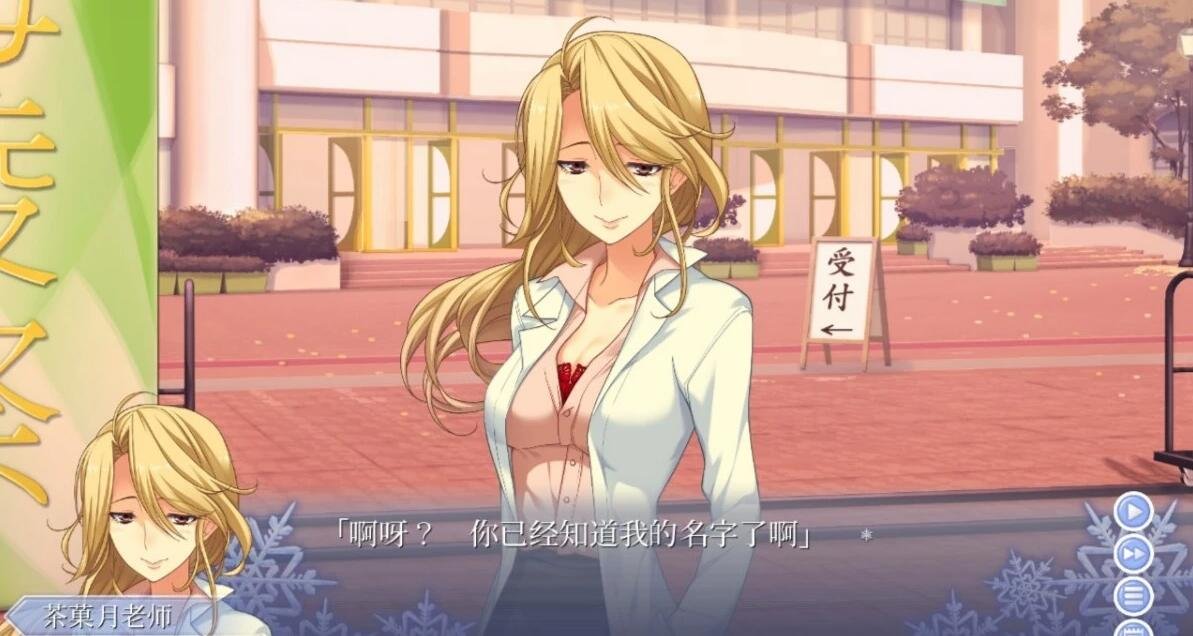 【PC/2D/GAL/汉化】告别回忆-无垢少女 精翻汉化版【7.8G】