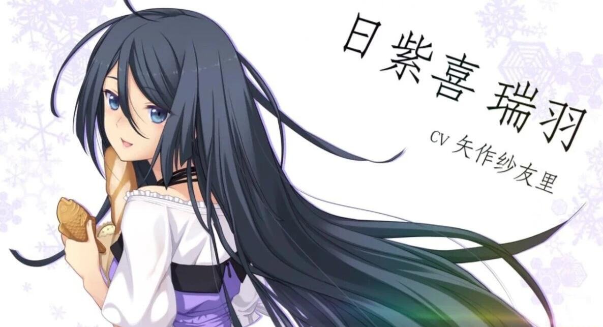 【PC/2D/GAL/汉化】告别回忆-无垢少女-致最爱的你 精翻汉化版【5.6G】