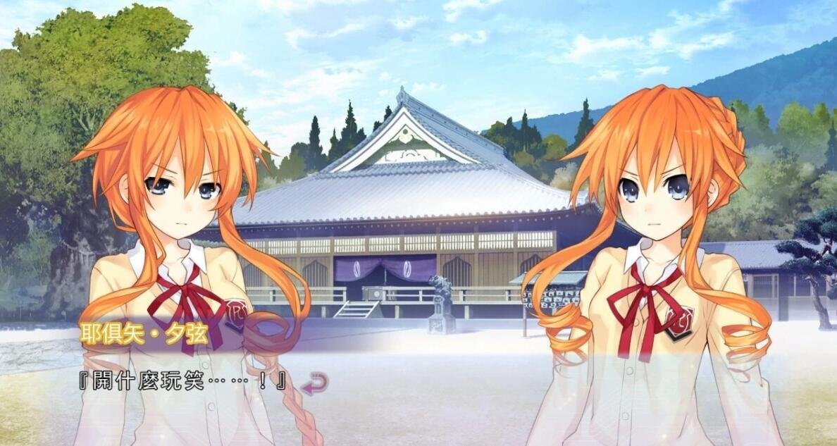 【PC/2D/GAL/中文】约会大作战:凛绪轮回+凛祢乌托邦+或守Install 官中版【16G】