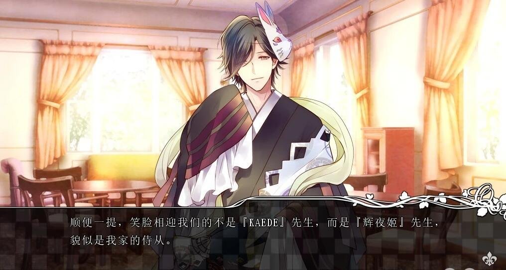 【PC/2D/ADV/中文/CV】大正×对称爱丽丝 Epilogue 官方中文硬盘版【3.2G】