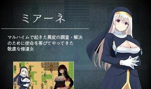 【PC/RPG/汉化】丽莎和银魔古丽莫娃！精修完整汉化版+CG档【战斗H/850M】