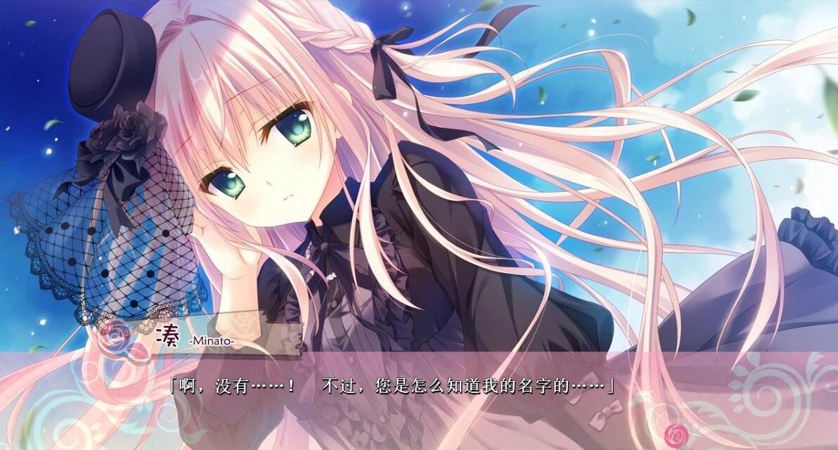 【PC/2D/汉化ADV/纯爱】[Palette Qualia] 少女领域汉化硬盘版 [黙示汉化]【3.5G】