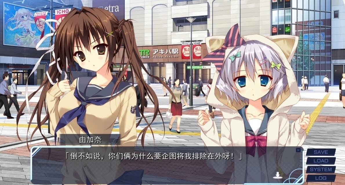 【PC/2D/GAL/汉化】妹的圣域 吉里KR双端精翻汉化版【5G】