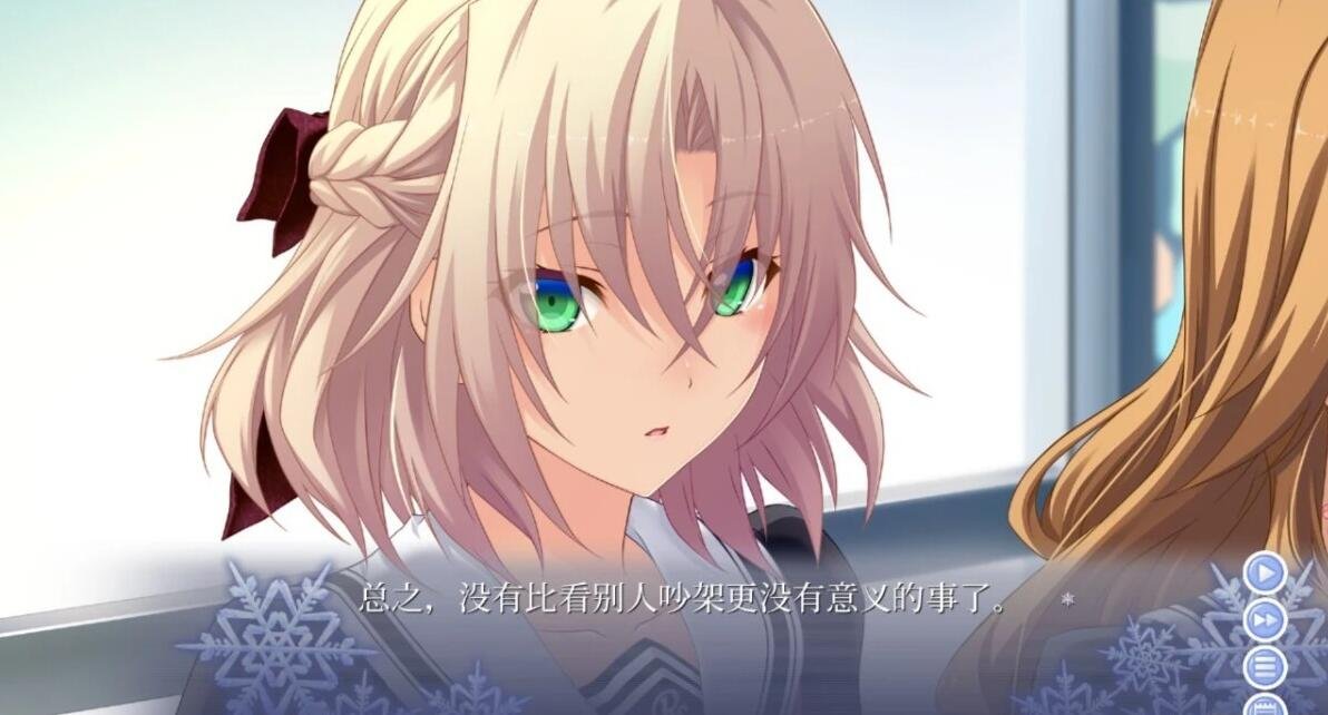 【PC/2D/GAL/汉化】告别回忆-无垢少女 精翻汉化版【7.8G】