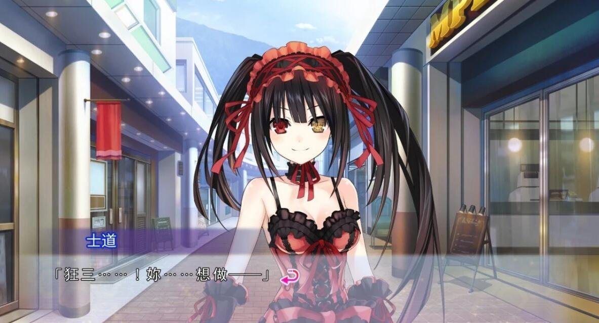 【PC/2D/GAL/中文】约会大作战:凛绪轮回+凛祢乌托邦+或守Install 官中版【16G】