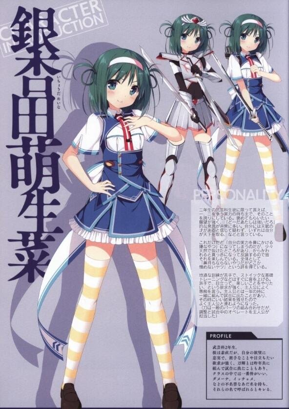 【PC/2D/ADV/汉化】牵绊闪耀的恋之伊吕波 汉化硬盘版+存档【3.8G】