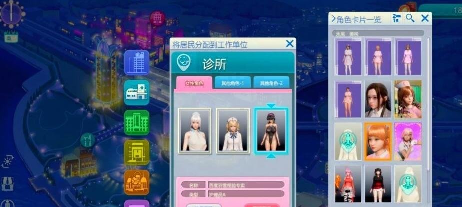 【PC/3D/I社/汉化】职场少女-RoomGirl 中文V5.0大更新 兼容HS2 mod【新整合/50G】