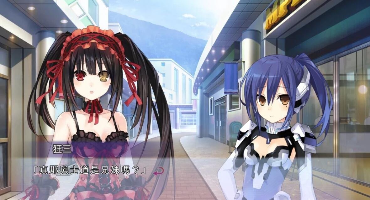 【PC/2D/GAL/中文】约会大作战:凛绪轮回+凛祢乌托邦+或守Install 官中版【16G】