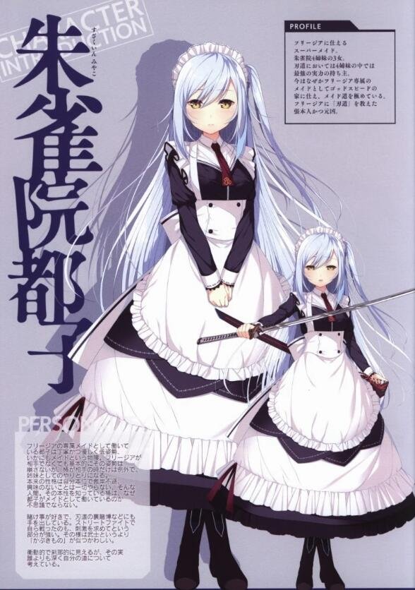 【PC/2D/ADV/汉化】牵绊闪耀的恋之伊吕波 汉化硬盘版+存档【3.8G】