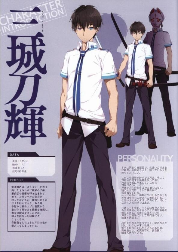 【PC/2D/ADV/汉化】牵绊闪耀的恋之伊吕波 汉化硬盘版+存档【3.8G】