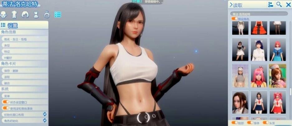 【PC/3D/I社/汉化】职场少女-RoomGirl 中文V5.0大更新 兼容HS2 mod【新整合/50G】