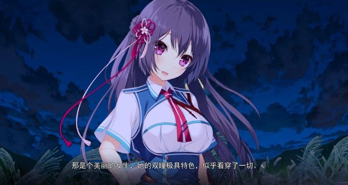 【PC/2D/ADV/汉化】牵绊闪耀的恋之伊吕波 汉化硬盘版+存档【3.8G】