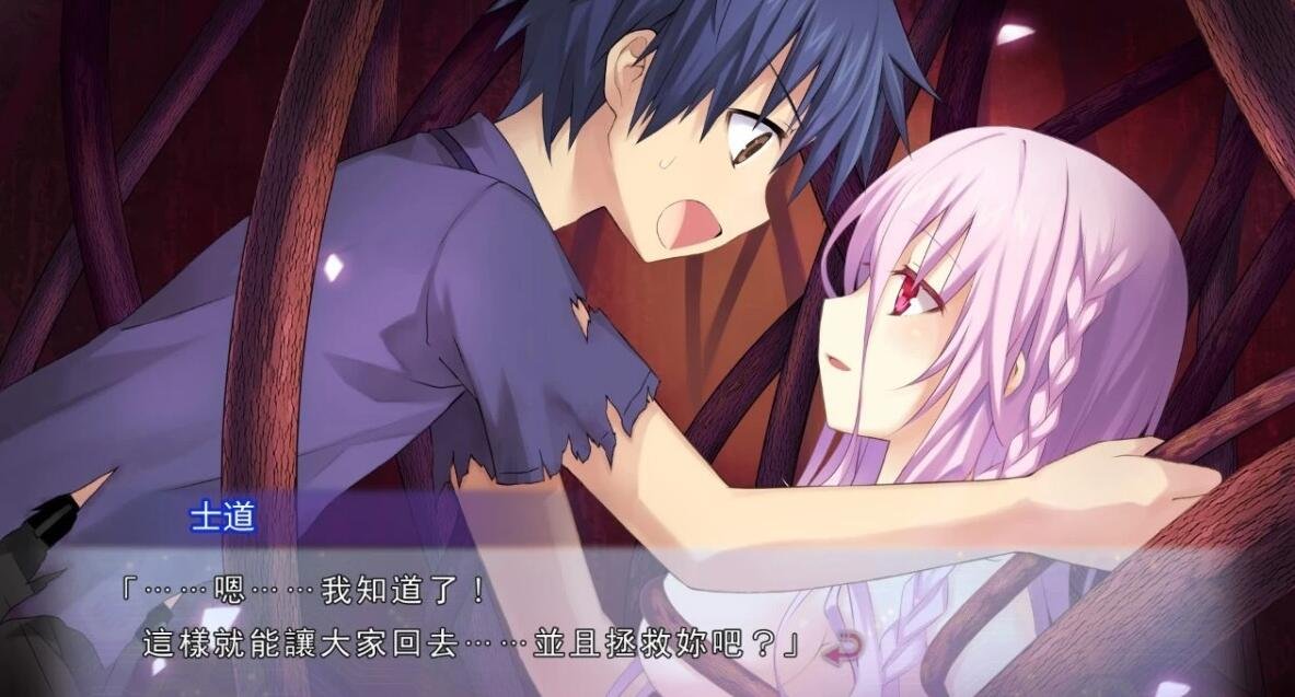 【PC/2D/GAL/中文】约会大作战:凛绪轮回+凛祢乌托邦+或守Install 官中版【16G】