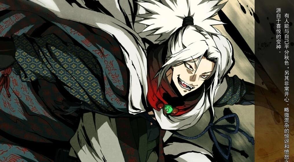 【PC/2D/大型ADV/汉化/战斗】[light]神咒神威神楽 曙之光 汉化硬盘版【9.8G】