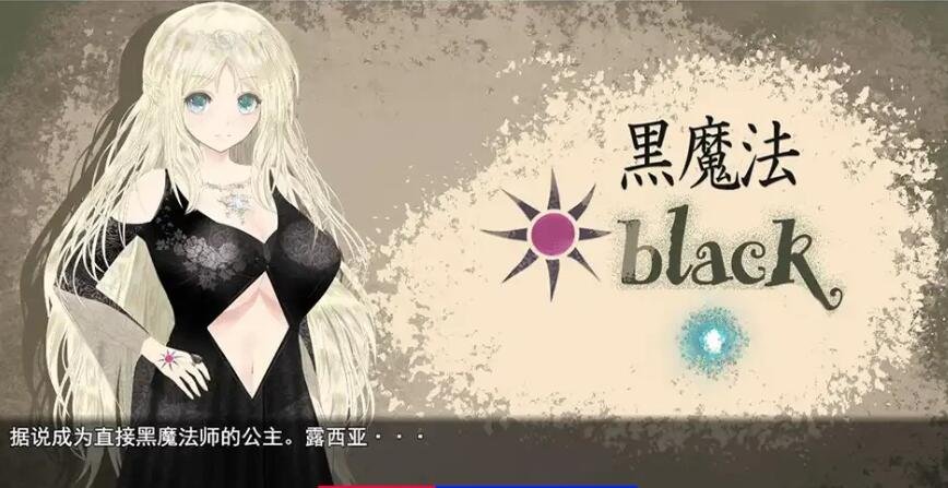 【PC/2D/RPG/汉化】苍魔法师露娜：天才魔法师和传说魔法师 V1.4云汉化版【2.3G】