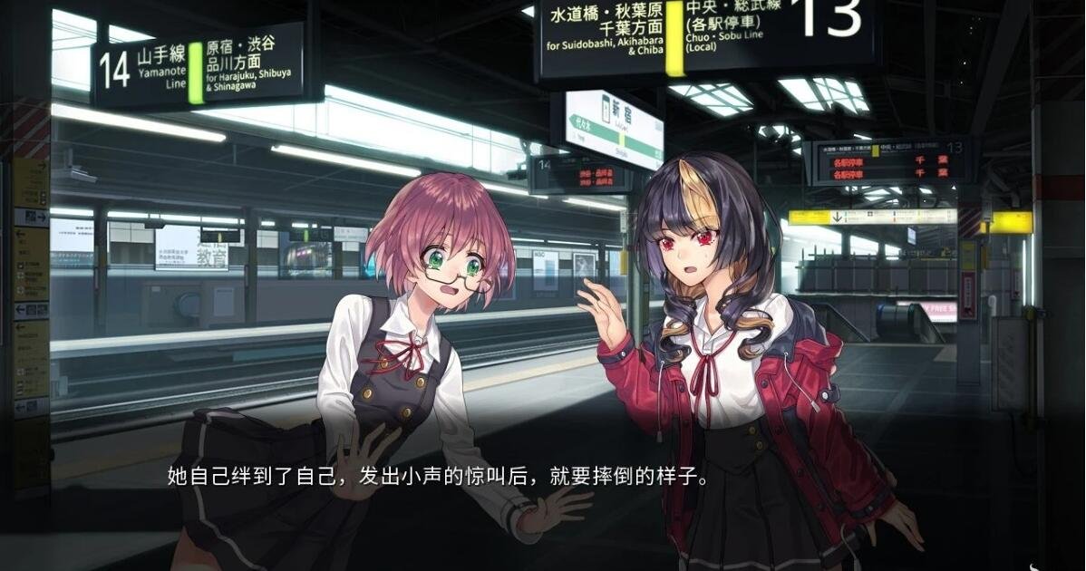 【PC/2D/SLG/中文】致命十二人 Fatal Twelve 官方中文版【6G】